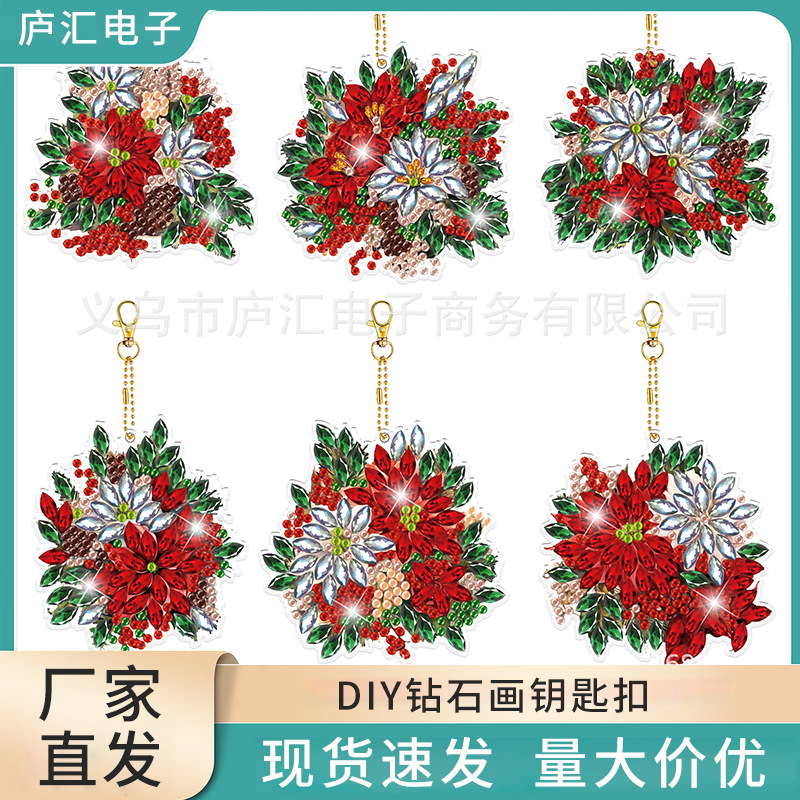 DIY Diamond painting keychain 5D double-sided rhinestone special-shaped bright diamond flower pendant factory handmade rhinestone pendant