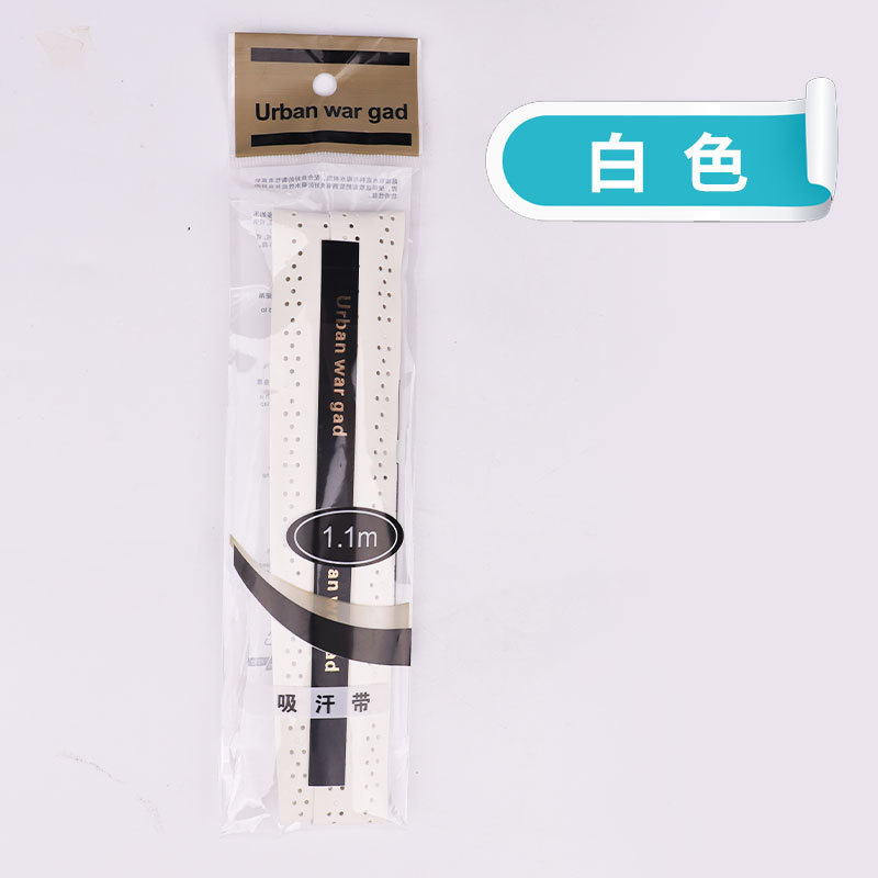 Picture of Manufacturer's Dry Perforated Keel Tennis Badminton Racket Glue Sweat-Absorbent Band Fish Rod Wrapping Strap Keel Hand Glue