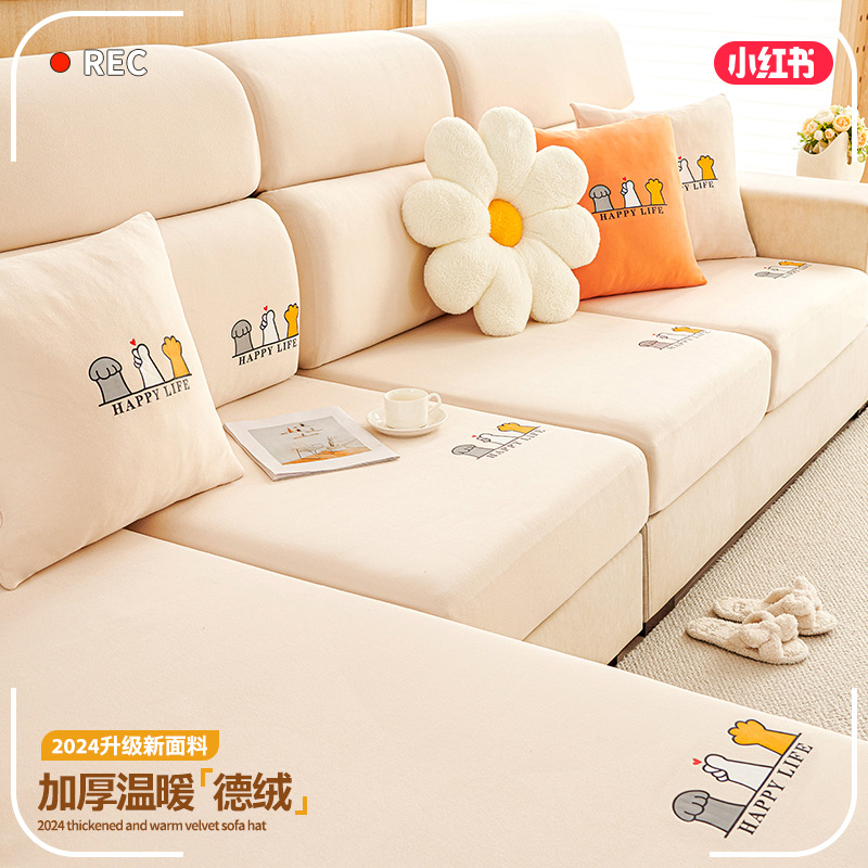 Add thick velvet sofa cover all-inclusive universal cover autumn and winter without measuring sofa cover universal cartoon sofa hat