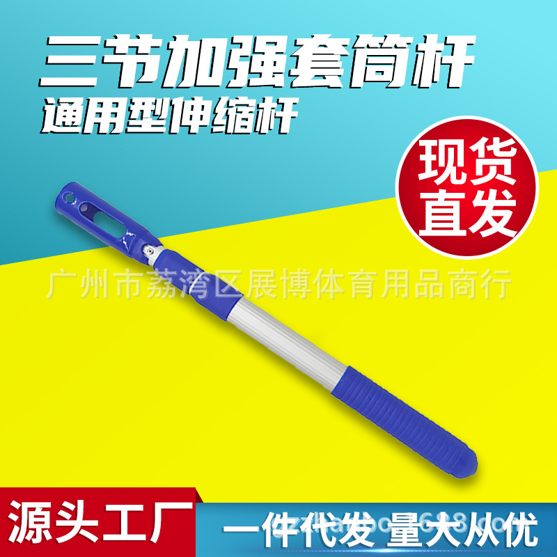 Picture of Hot-selling swimming pool dirt suction set pole swimming pool leaf net reinforced telescopic pole aluminum alloy 3/4 telescopic pole 160cm