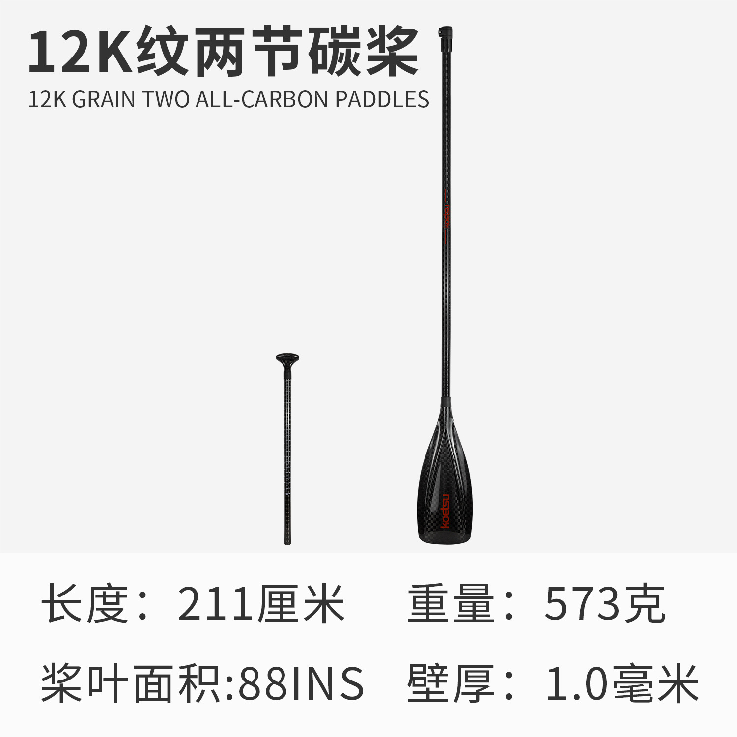 Picture of Surfing paddle board SUP paddle board paddle detachable single double-head paddle inflatable kayak aluminum alloy paddle