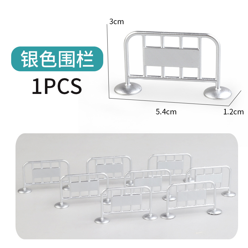 Picture of Cross-border miniature model children's teaching cognitive toys road traffic parking lot roadblock simulation props