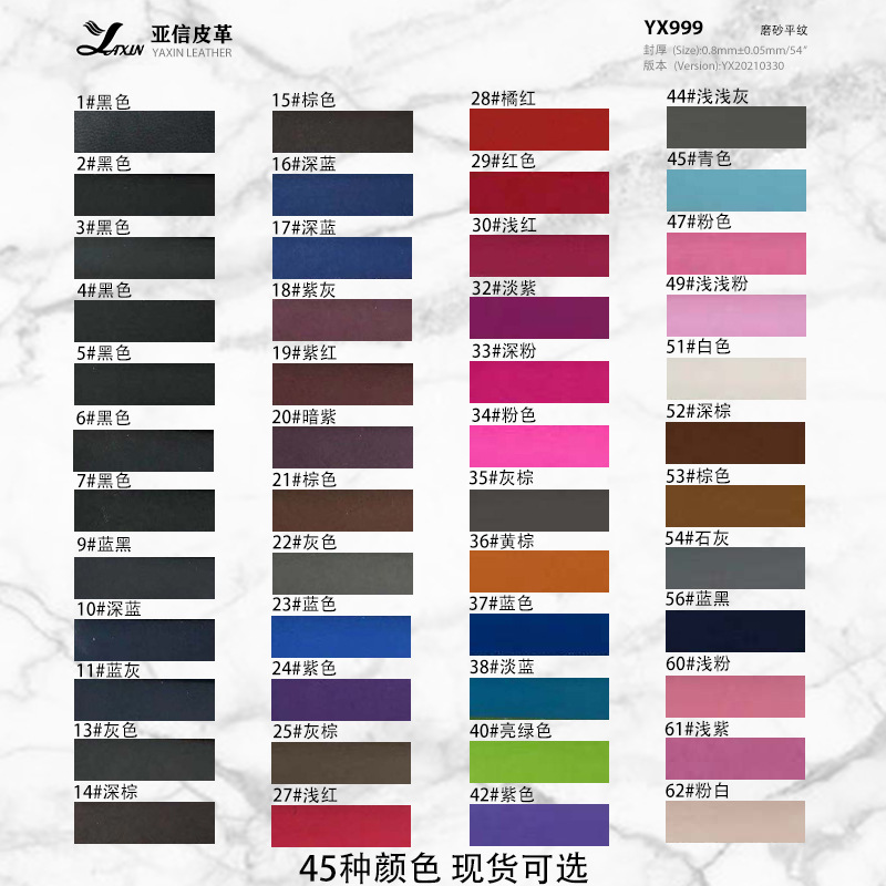 Picture of Leather Factory 0.8 Thick Frosted Plain Hibiscus Leather Half Pu Needle Bottom Matte Jelly Bag Material Jewelry Fabric