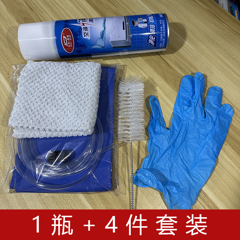 Picture of Air conditioner professional cleaning tool suit water connection cover air conditioner hang-up cleaning cover air conditioner water connection bag air conditioner water collecting bag