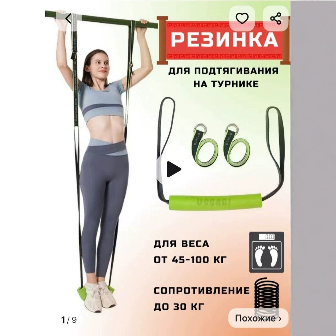 Cross-Border Supply Pull-Up Auxiliary Belt Assist Belt Latex Elastic Belt Student Horizontal Bar Auxiliary Trainer