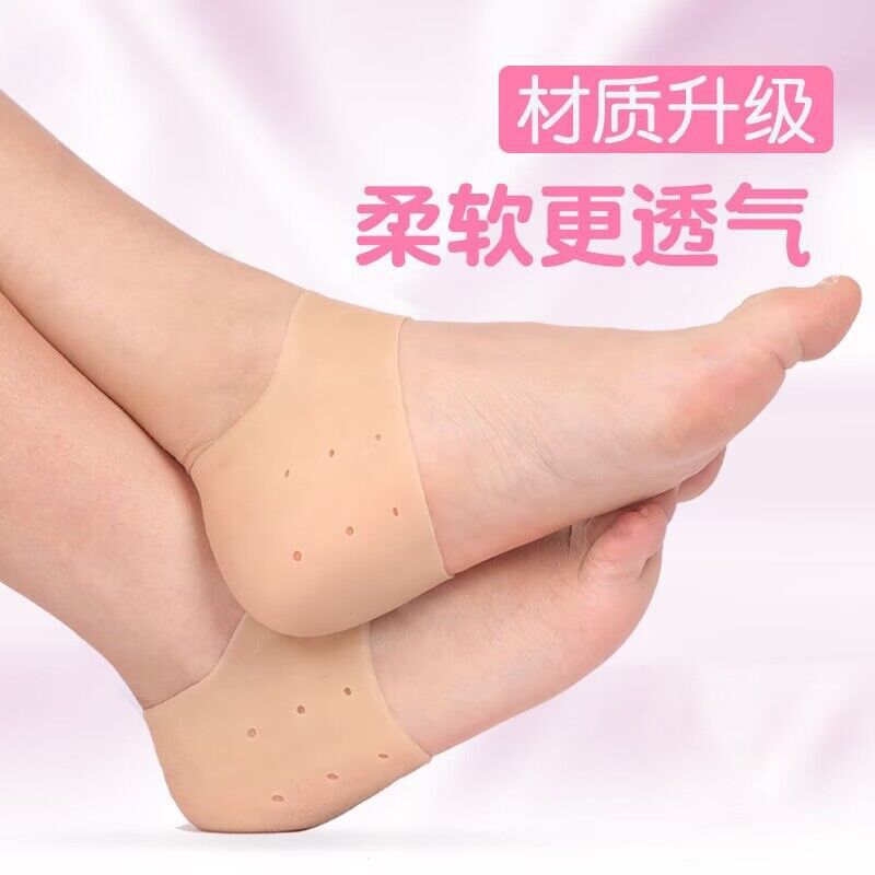 Heel Protective Cover Cracked and Cracked Anti-Pain Protective Cover Back Heel Protective Cover Foot Cover Foot Cover Silicone Cover