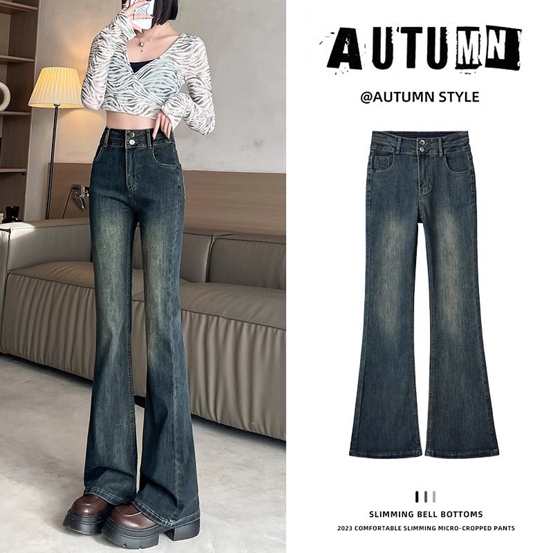 Spring Spice Girl New High Waist Slimming Split Micro Horn Trousers Women's American Style Petite All-match Jeans for Women