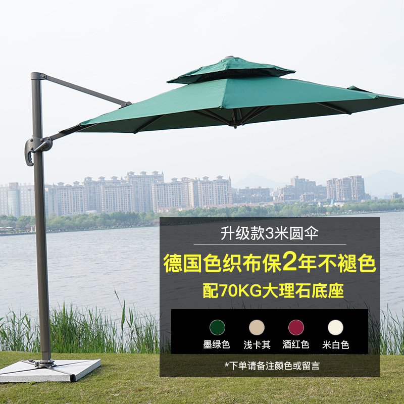 Picture of Large Garden Roman Umbrella Outdoor Parasol with Light Four-Corner Umbrella Courtyard Rooftop Outdoor Commercial Stall Advertising Umbrella