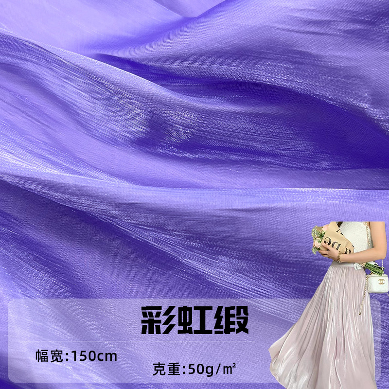 Rainbow Satin Gloss Silky Island Silk Organza Satin Hanfu Fabric Sade Yarn Skirt Cloth