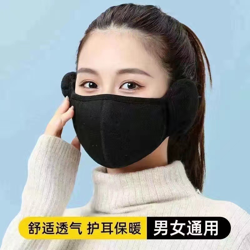 Picture of Autumn and Winter windproof earmuffs winter warm mask riding cold-proof two-in-one three-dimensional cotton mask earmuffs earmuffs