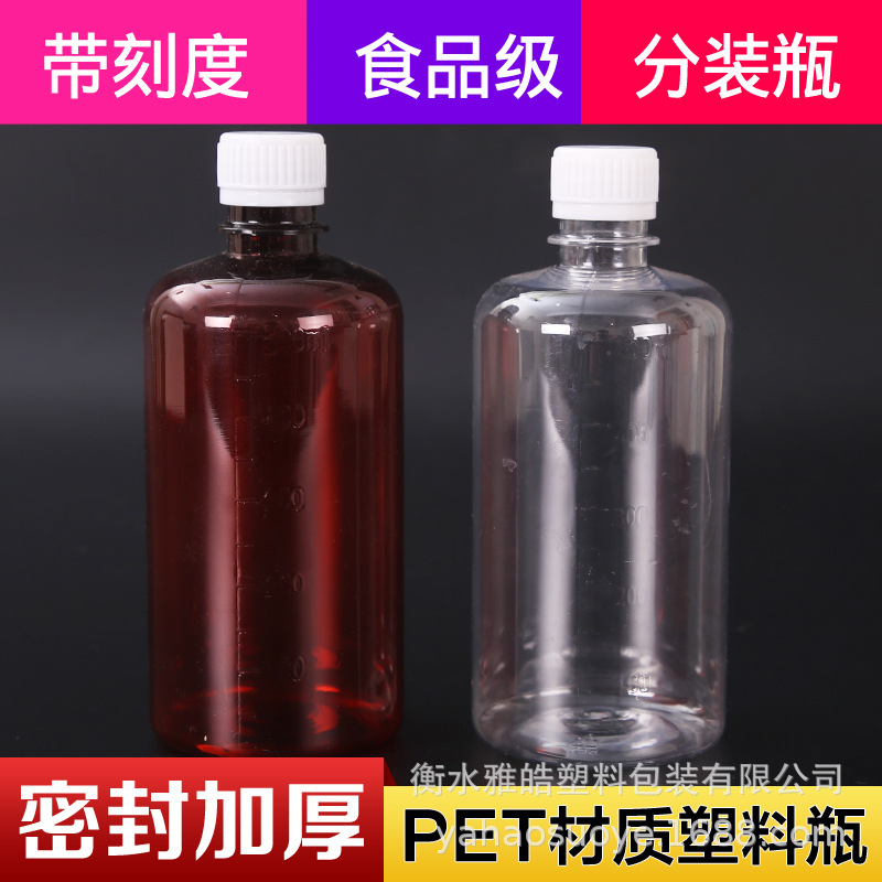 Manufacturer Supplies Transparent 500ml Plastic Bottles, Liquid Bottles, Pet Bottles, Polyester Bottles with Scale Markings