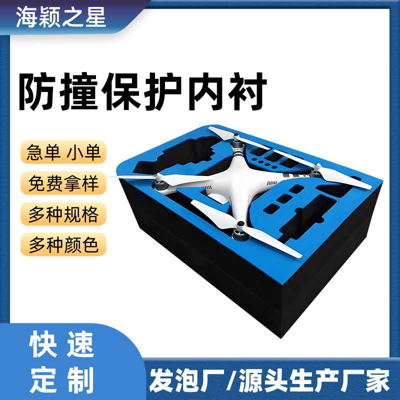 Remote Control Aircraft Four-axis Land and Air Amphibious Aircraft Tumble Stunt Drone 4K Aerial Photography Drone Toy Lining