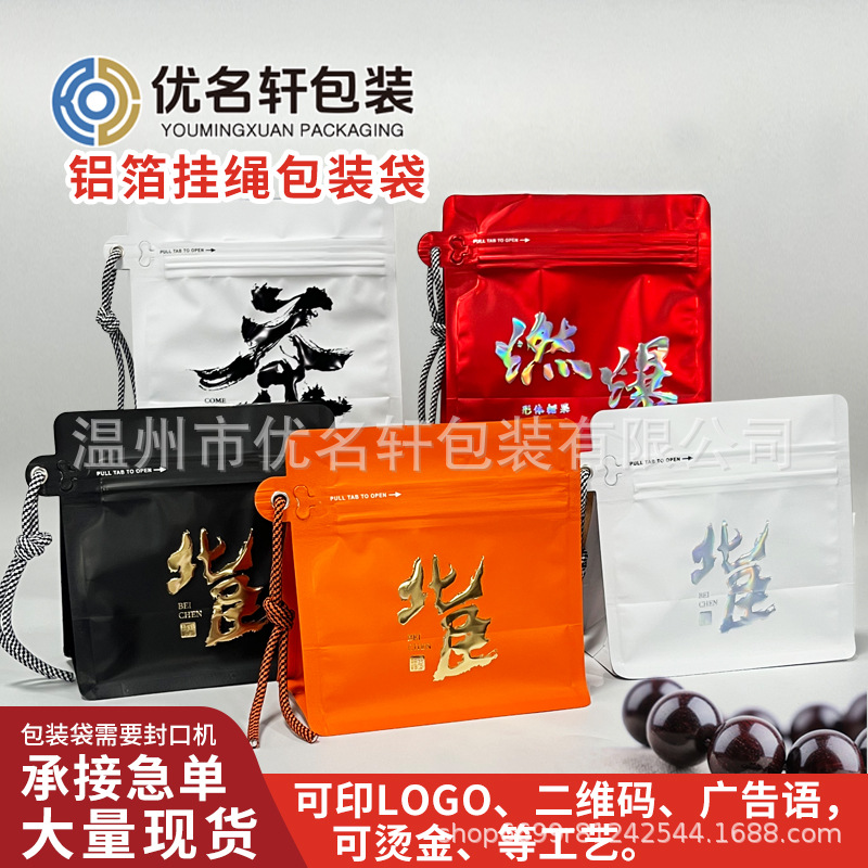 Storage Bag for Beads and Jewelry, Sealed Bag for Accessories, Bracelet and Buddhist Bead Storage, Self-Sealing Packaging Bag, Thickened and Sealed