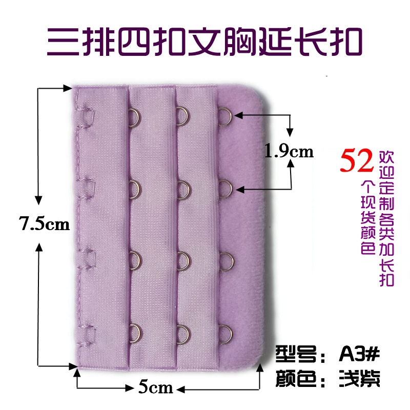 Picture of Three Rows and Four-Button Bra Extension Buckle Cloth Hook Three Rows and 4-Button Electroplated Bra Extension Buckle Factory Direct Sales Intimates Back Buckle