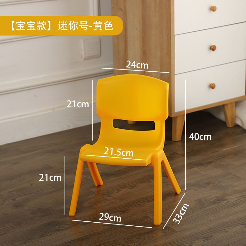 Picture of Backrest chair plastic children's dining chair thickened stool baby eating chair anti-slip bench cartoon household cooked plastic chair