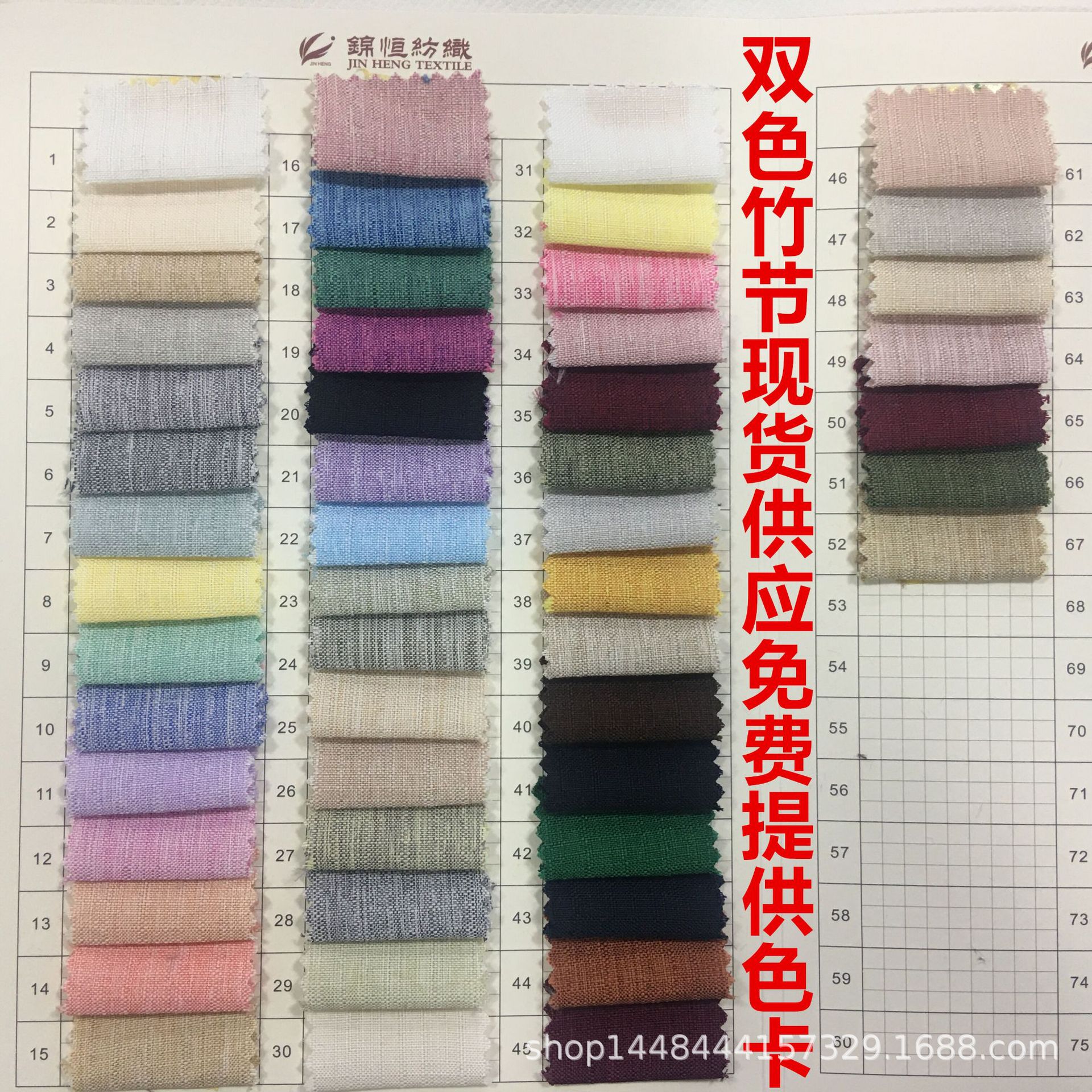 Spot supply two-color bamboo stretch fabric popular dyeing fashion fabric
