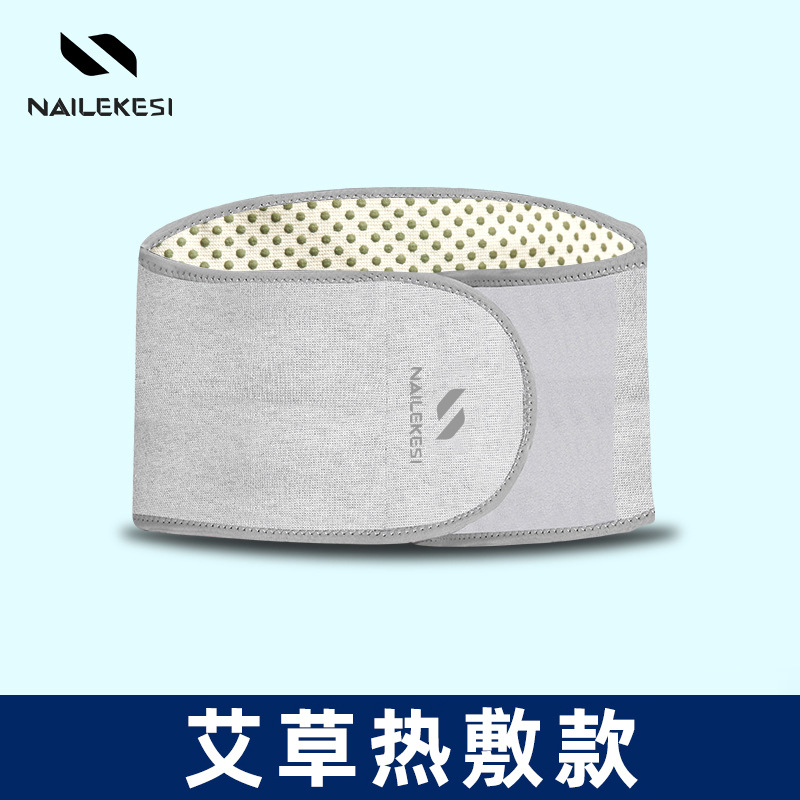 Picture of Sports Belt, Men's Warm Artifact, Men's Special Abdominal Belt, Abdominal Control, Women's Waist Pain, Waist Mugwort Waist Belt for the Elderly
