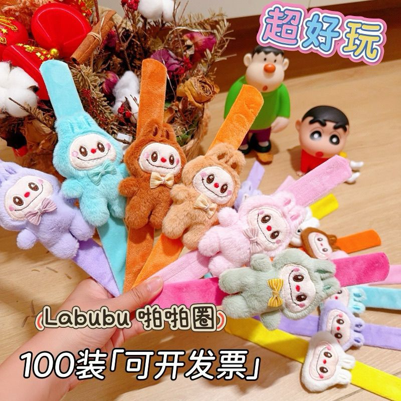 Children's New Year's Day Event Small Gifts Wedding Throw Cartoon Plush Snap Ring Kindergarten Small Gifts