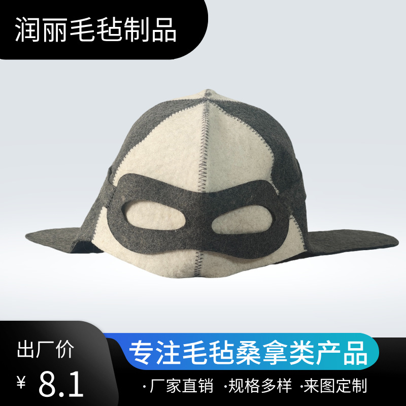 Cross-Border Pilot Wool Sauna Hat Popular Hijab Bathroom Water-Absorbent Insulated Men's Felt Hat Handmade