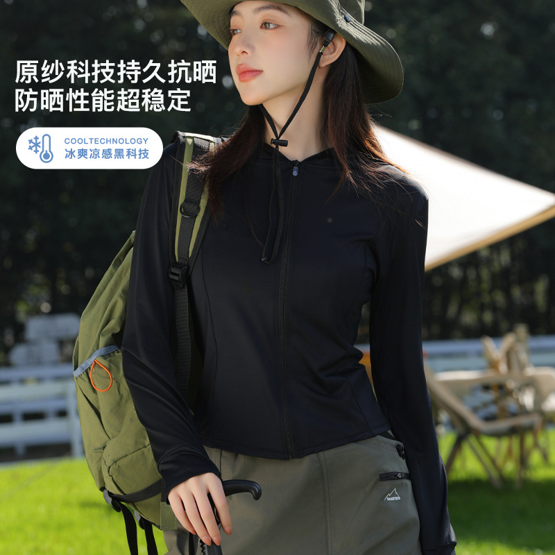 Picture of Women's Summer Original Yarn Slim Fit Ice Silk Cool Breathable Anti-UV Anti-Yoga Sun Clothes Sports Jacket for Women