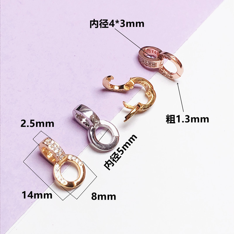 Picture of Connecting Buckle 925 Sterling Silver DIY Jewelry Universal Buckle Double-Ring All-Match Buckle Jade Pearl Necklace Pendant Buckle