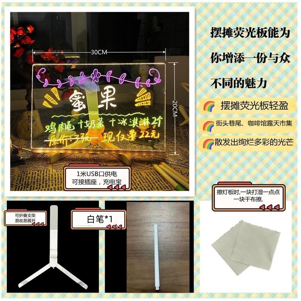 Picture of Handwritten Erasable Transparent Luminous Message Board Souvenir Small Gift Practical DIY Acrylic Goo Card Writing Board