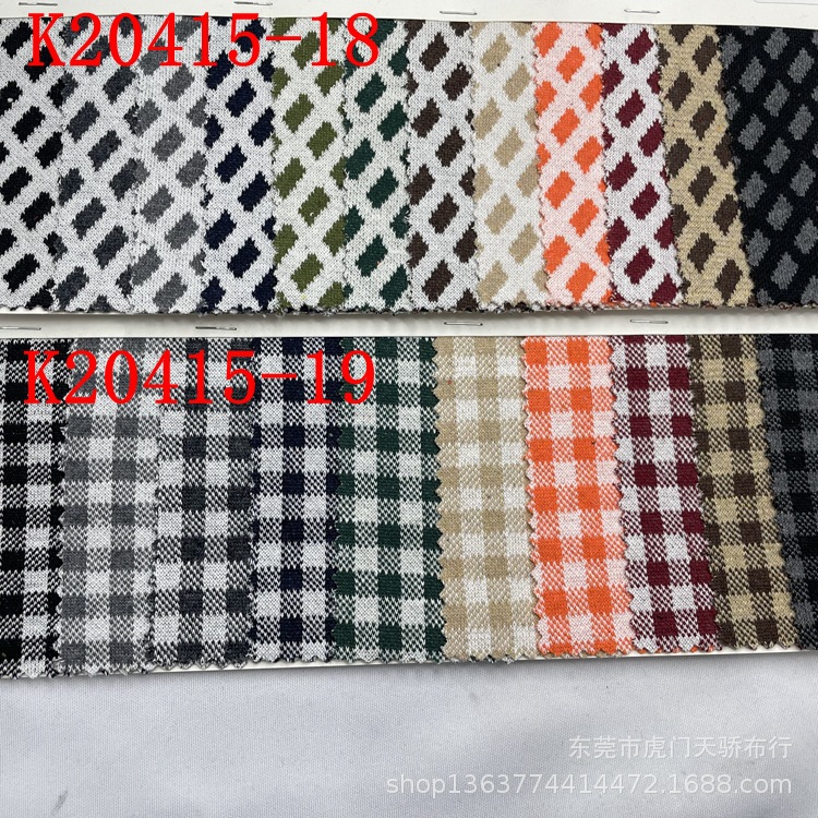 Knitted polyester-cotton yarn-dyed jacquard cloth 360G TC yarn-dyed plaid jacquard Plaid jacquard herringbone jacquard cloth