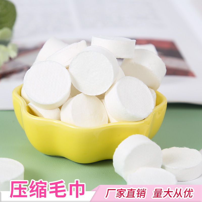 Picture of Manufacturer Compressed Towels, Loose-Packed 500 Pieces/Pack, Hotel and Restaurant Supplies, Disposable Hand Towels, Face Towels
