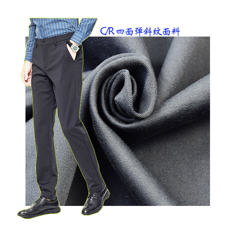 Cotton Sticky Four-sided Elastic Twill Woven Fabric Casual Pants Fabric Spring and Autumn Suitable for Comfortable Breathable Black
