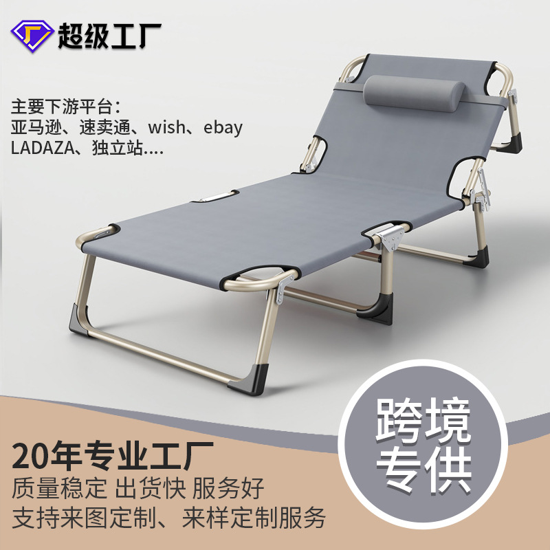 Choice folding bed single bed for dual-use office folding nap lounge chair, simple bed, home nap bed cross-border nap bed