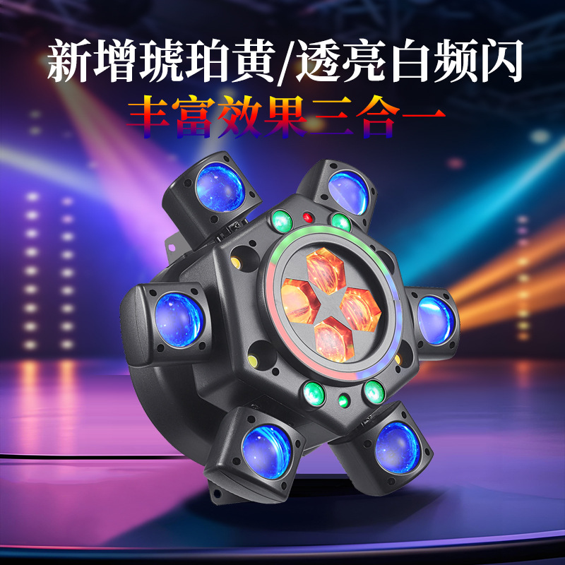 Picture of Six-Arm Diamond Bee Eye Dyed Laser Light Bar Ktv Stage Lighting Atmosphere Light Shaking Head Flash Disco Light
