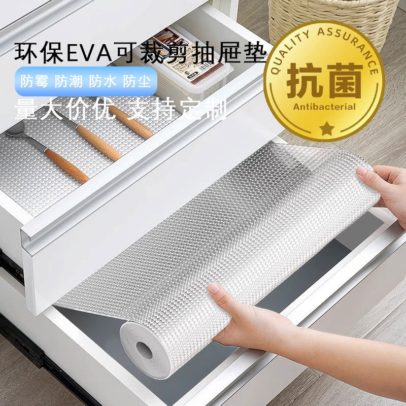 Cross-border thickened drawer pad paper stain-resistant kitchen waterproof pad paper wardrobe shoe cabinet moisture-proof pad cabinet anti-slip pad wholesale