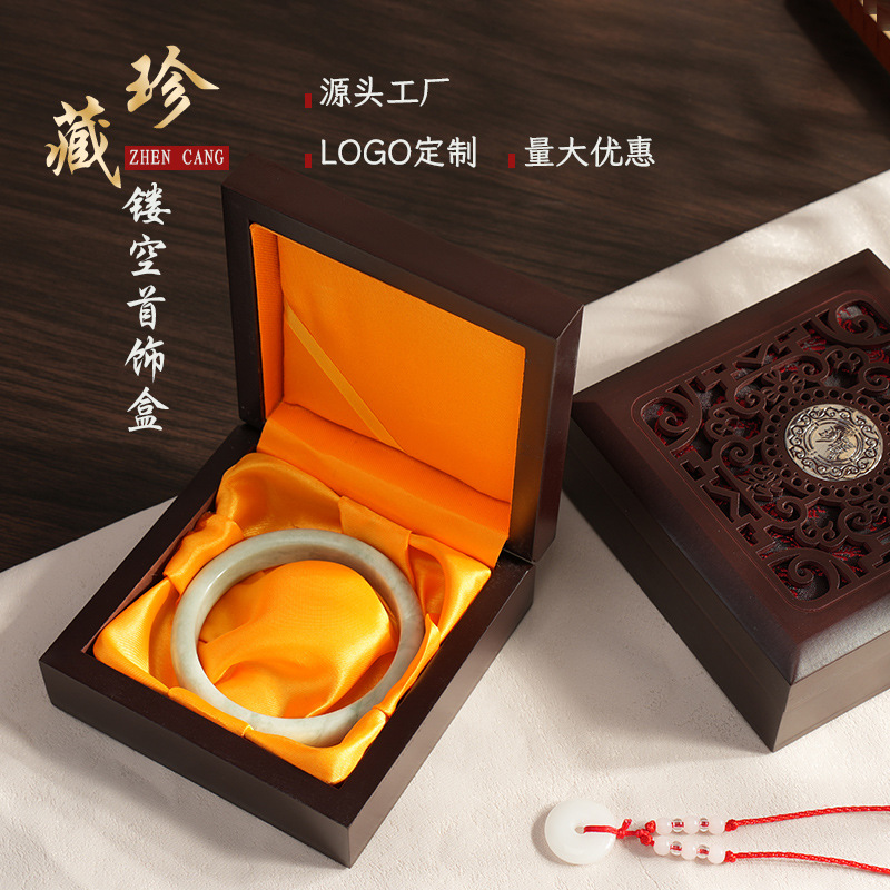 lobular red sandalwood hollow bracelet bracelet packaging wooden box agate beads jade pendant gift box jewelry box