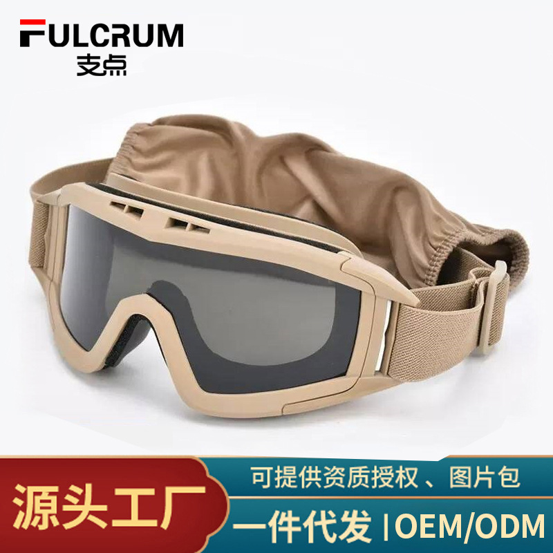 FULCRUM Outdoor Desert Locust Tactical Glasses Protection CS Military Fan Motorcycle Night Vision Eye Protection Riding Goggles