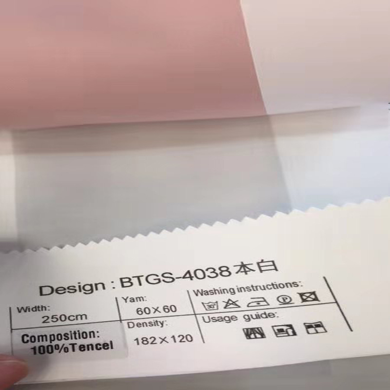 Picture of Satin Tencel Lyocell Fiber Fabric 60 Count Pure Color Wide Dyed Fabric Woven Hotel Linen Home Textile Fabric