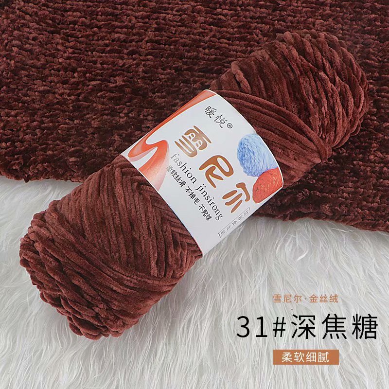 Picture of chenille gold velvet coarse wool ball line hat scarf sweater doll crochet hook shoes diy woven material bag