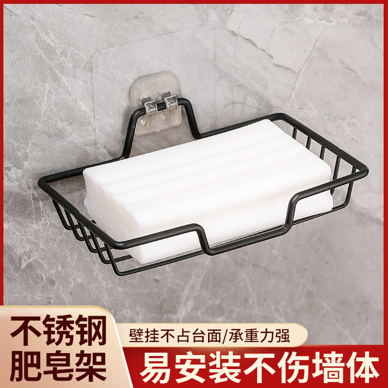 Picture of Punch-free reinforced stainless steel soap holder seamless stickers bathroom toilet soap holder soap box draining rack thickened