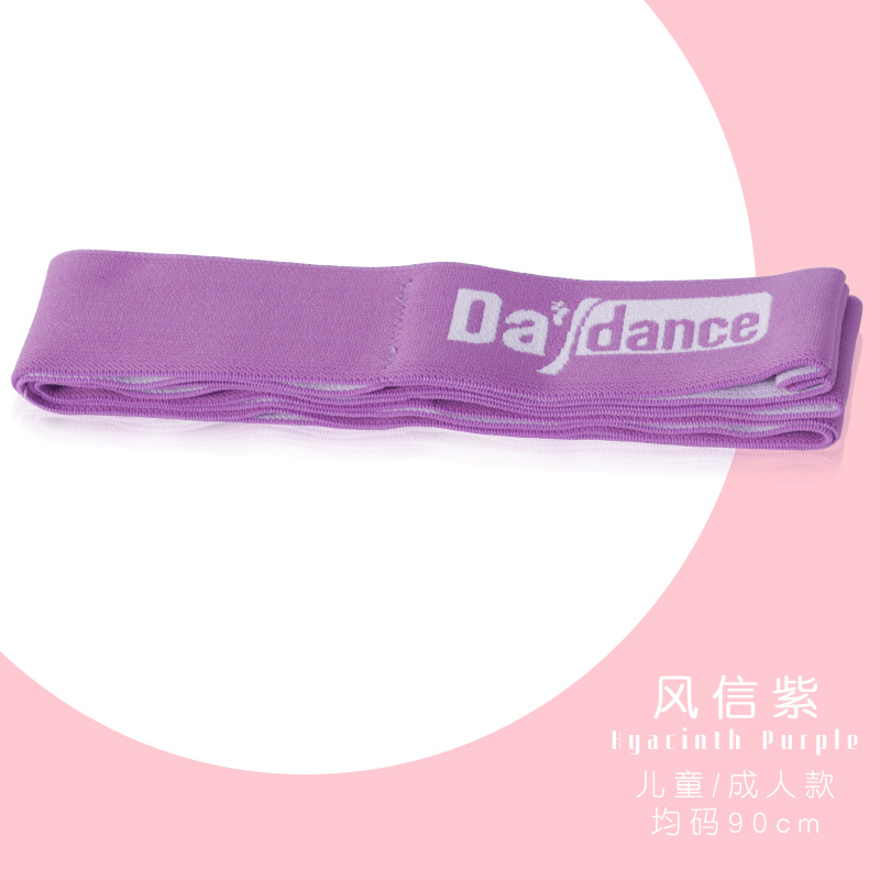 Picture of Children's Stretch Band Yoga Stretch Latin Dance Sports Stretch Rope Correcting Posture Pull Adult Latin Stretch Band