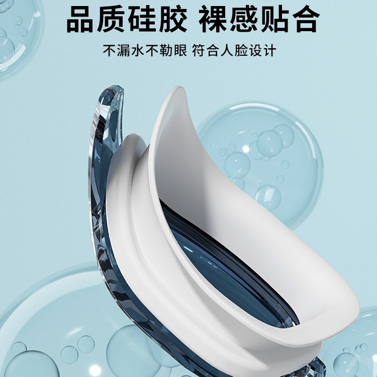 Picture of Swimming Goggles Hd Anti-Fog Waterproof Large-Frame Swimming Goggles for Men and Women Swimming Cap Swimming Goggles Set Diving and Swimming Special Equipment