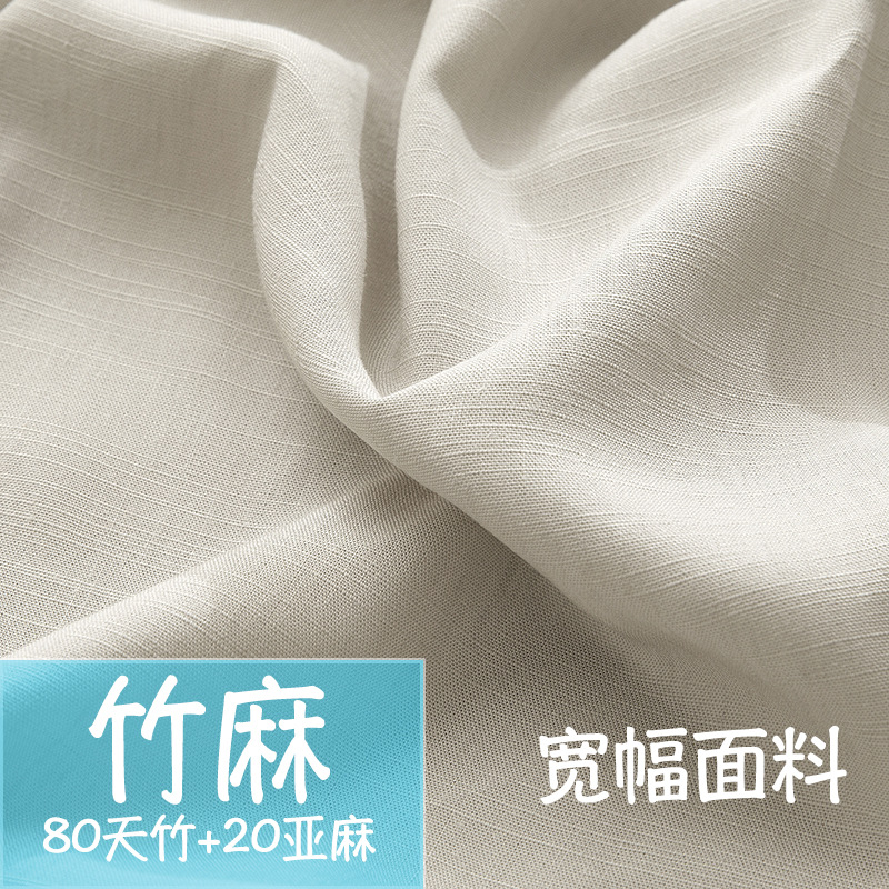 Bamboo and Linen Fabric 20 Linen 80 Bamboo Functional Home Textile Plain Fabric Bamboo Fiber Linen Blended Four-piece Fabric