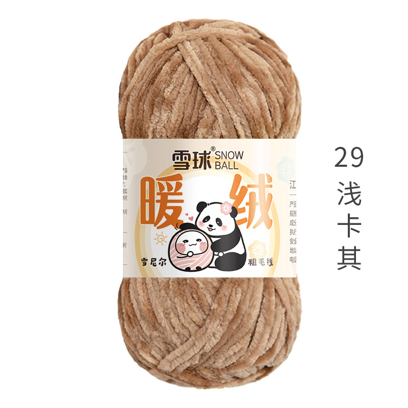 Picture of snowball warm wool diy hand woven chenille thick thread gold velvet blanket scarf hook doll ice thread