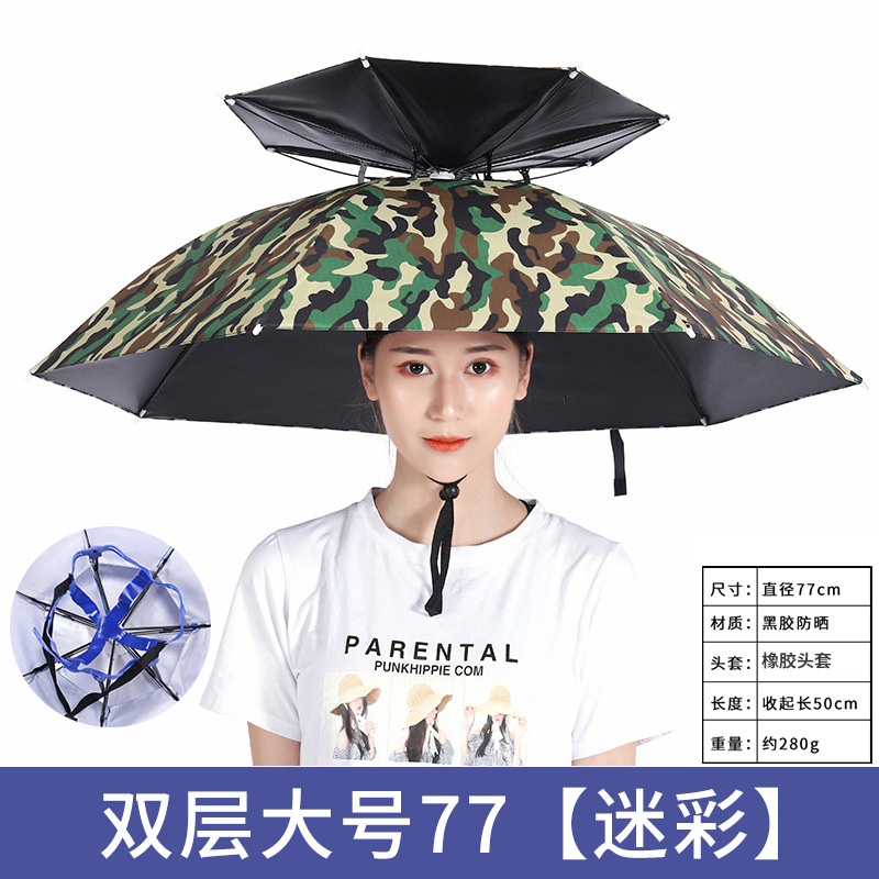 Picture of Large wholesale double-layer wind-resistant sturdy umbrella cap large folding dual-use sturdy sunshade umbrella custom advertising