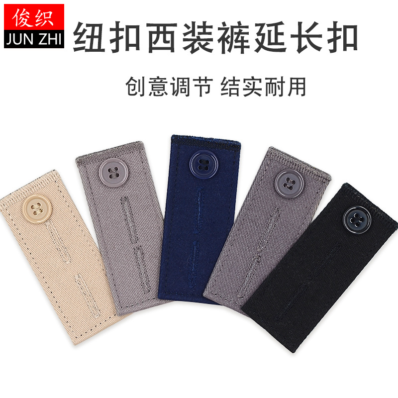 Picture of Waist Expansion Artifact Pants Waist Adjusting Buckle Casual Pants Button Pants Denim Extender Four-eye Button Extension Buckle