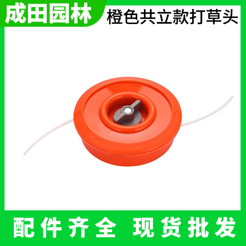 in stock orange joint force lawn mower nylon lawn mower lawn rope nylon lawn mower lawn mower lawn rope