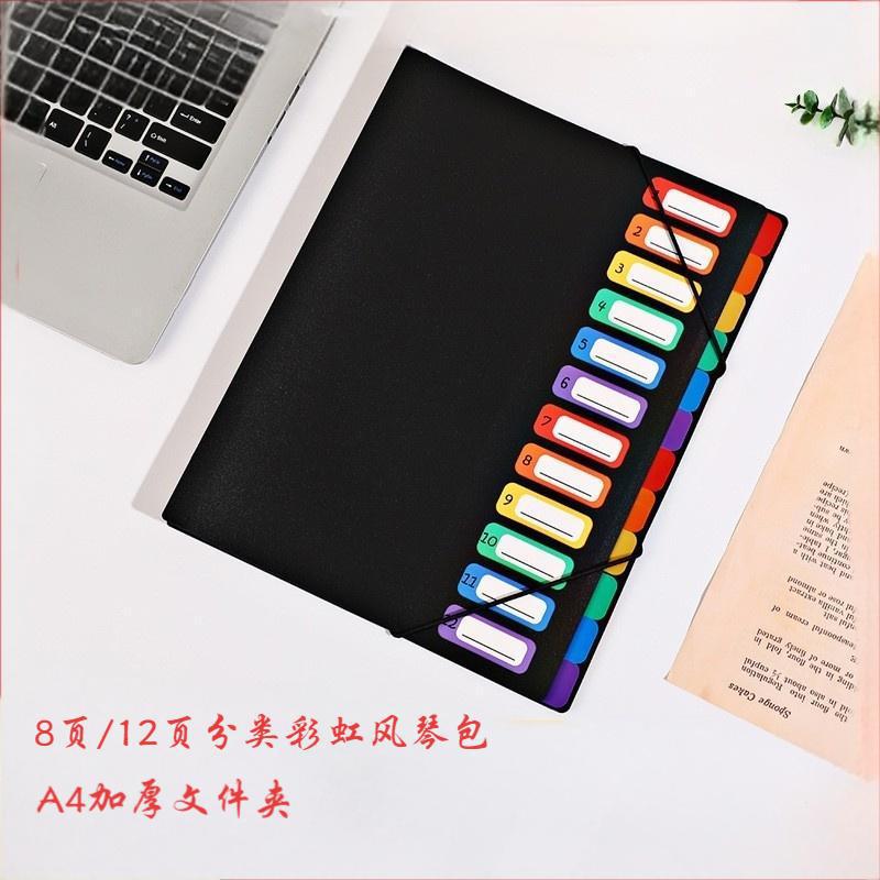 Multi-layer A4 folder rainbow classification page student examination paper sorting storage book office file folder wholesale