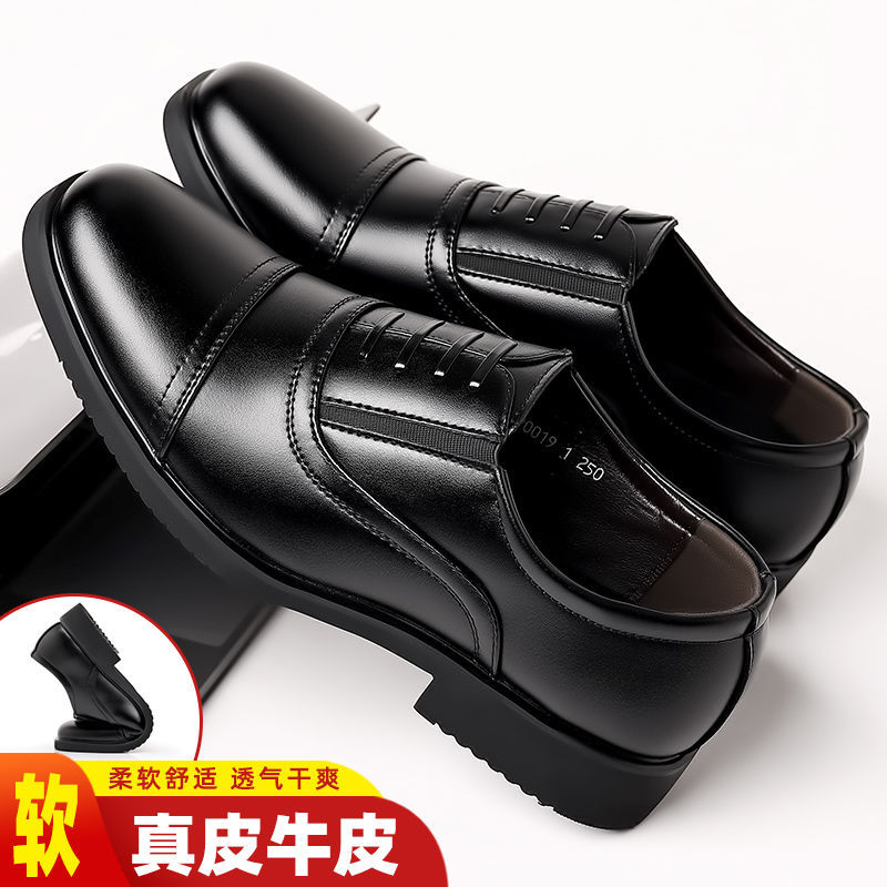 [Military Leather Shoes First Class] 100% Full Cowhide Special Clearance Deal Casual Business Men's Soft Sole Leather Shoes
