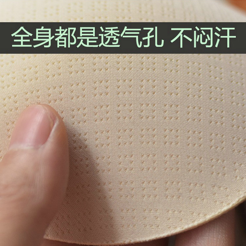 Picture of 0.3 Ultra-thin Thai Latex Chest Pad Water Drop Cup Non-marking Wrap Chest Vest Soft Nylon Hole Breathable Chest Pad