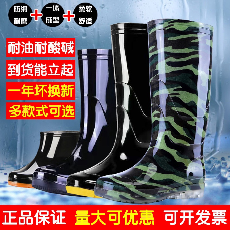 Taobao Men's Rain Boots with Rubber Soles, Camouflage Pattern, Waterproof, Non-Slip, Wear-Resistant, Fleece-Lined, Warm Work Safety Shoes, Popular Style