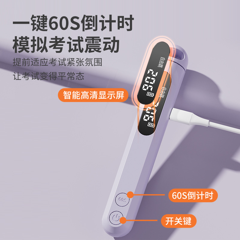 Intelligent Digital Display Counting Skipping Rope with Cordless Dual-Purpose Skipping Rope for Children and Adults Sports Training Physical Examination Supplies