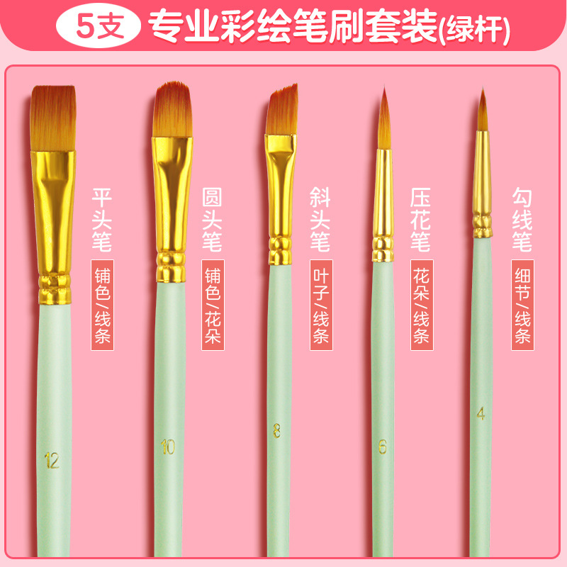 Picture of Special painting brush suit face painting embossing pen children's face color line pen cross-border 10 watercolor brushes